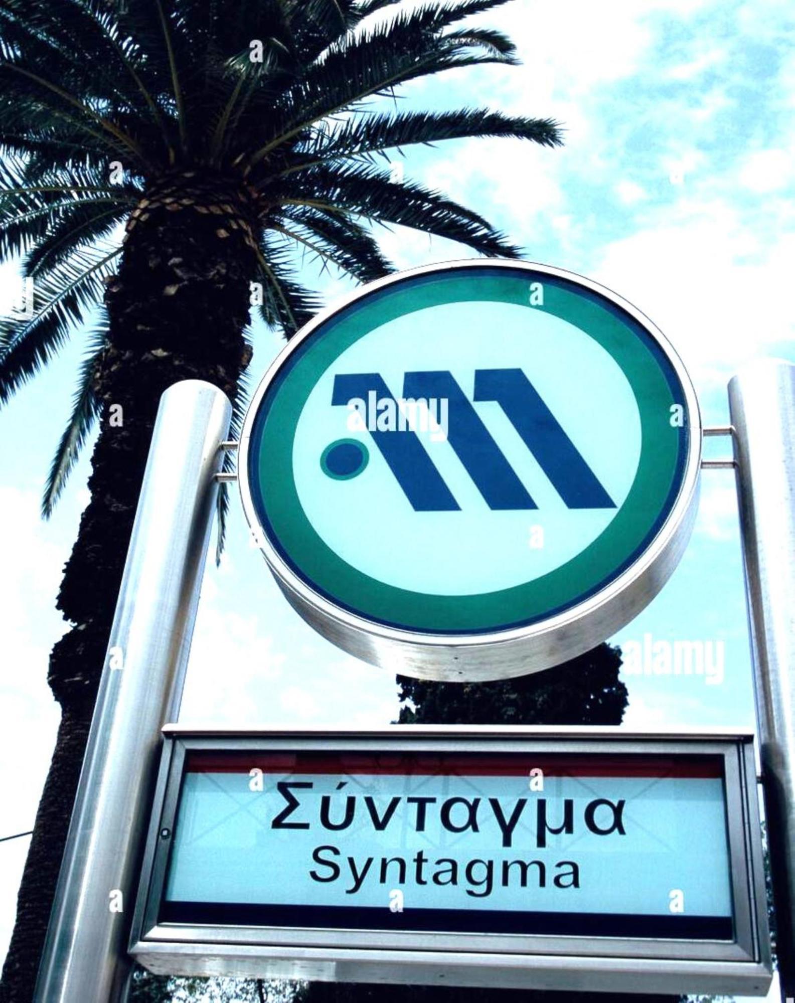 26 Amalias Hotel Atenas Exterior foto